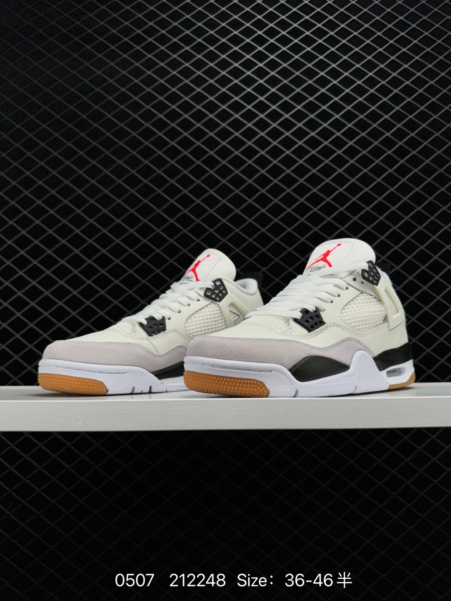 Nike SB x Jordan Air Jordan 4 